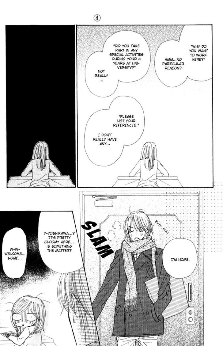 Good Morning Kiss - Vol.4 Chapter 11