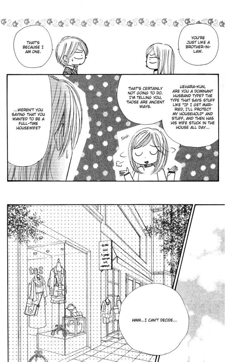 Good Morning Kiss - Vol.4 Chapter 11