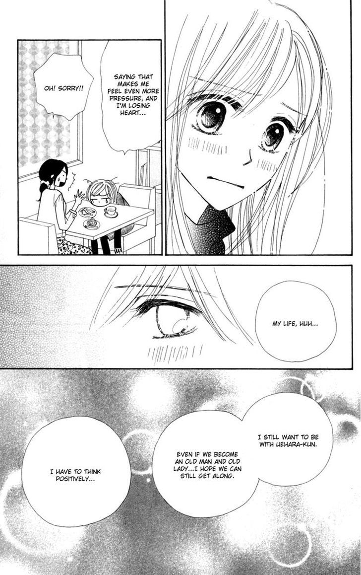 Good Morning Kiss - Vol.4 Chapter 11