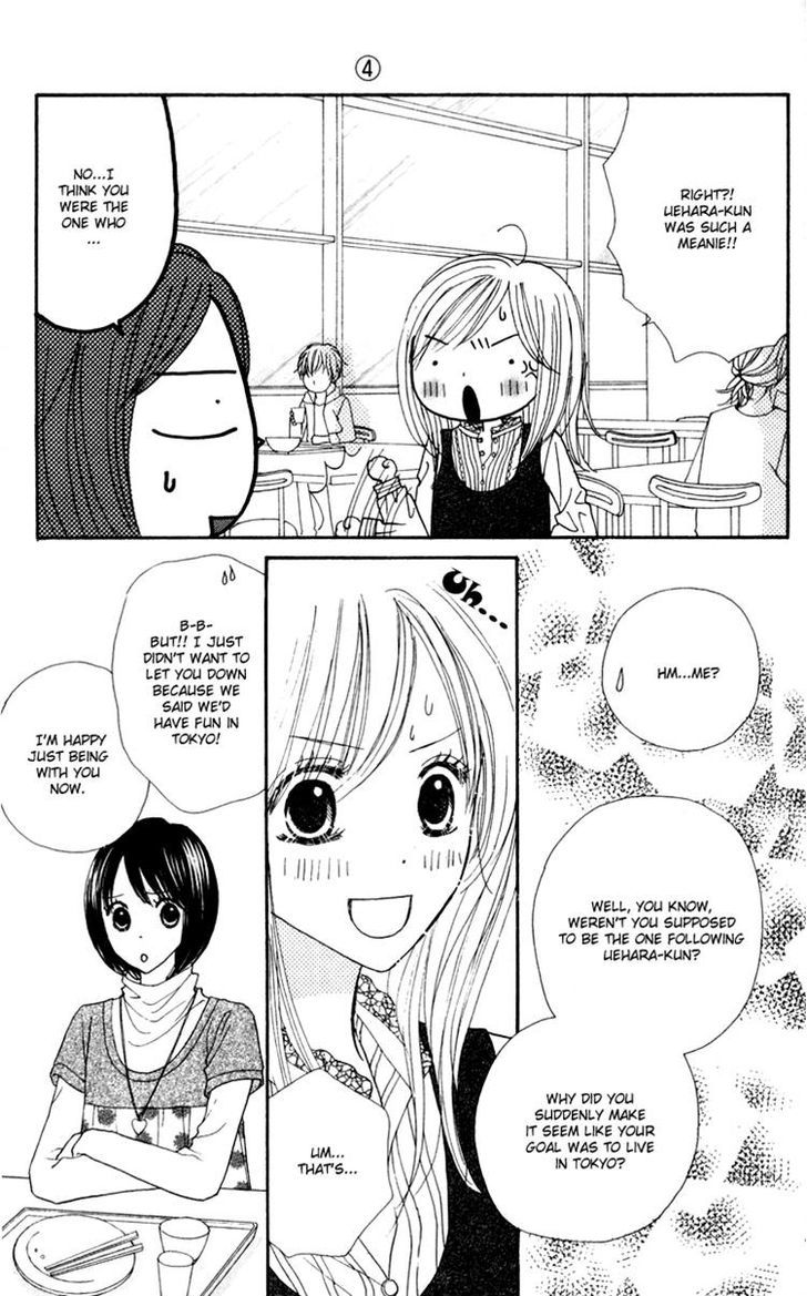 Good Morning Kiss - Vol.4 Chapter 11