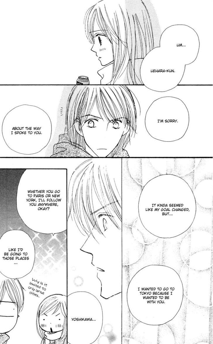 Good Morning Kiss - Vol.4 Chapter 11