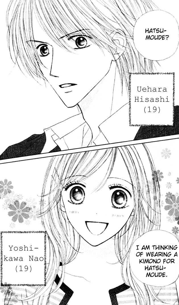 Good Morning Kiss - Vol.1 Chapter 3.1