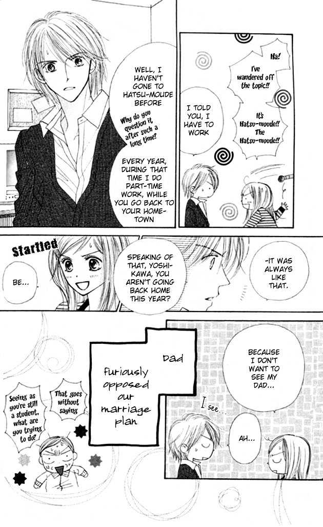 Good Morning Kiss - Vol.1 Chapter 3.1