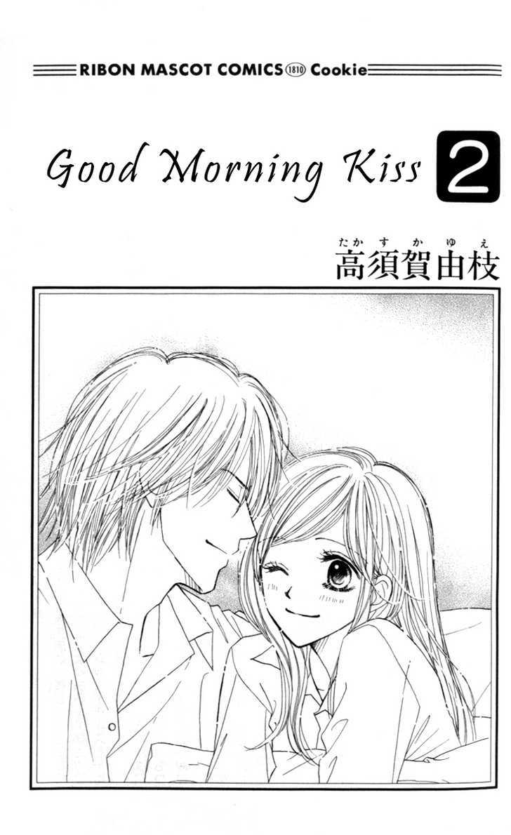 Good Morning Kiss - Vol.2 Chapter 4