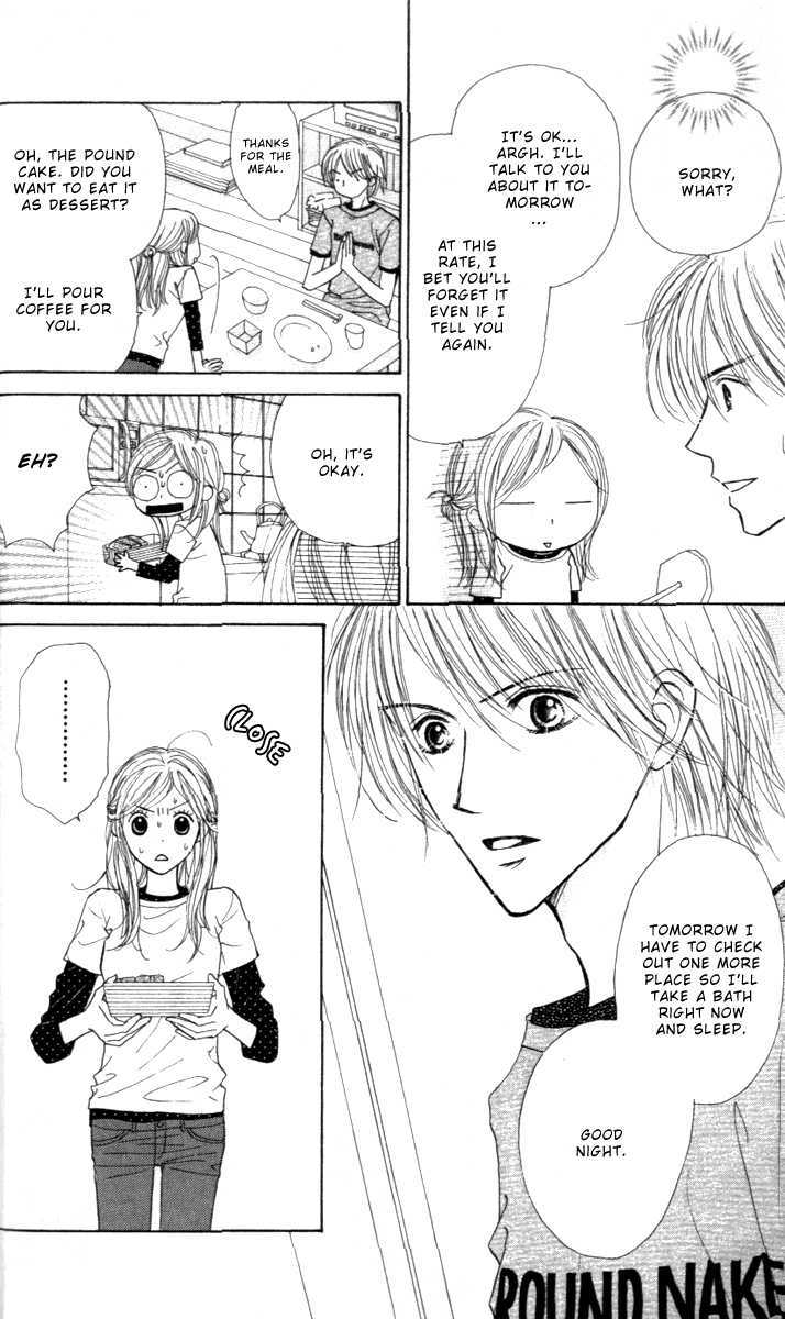 Good Morning Kiss - Vol.2 Chapter 4