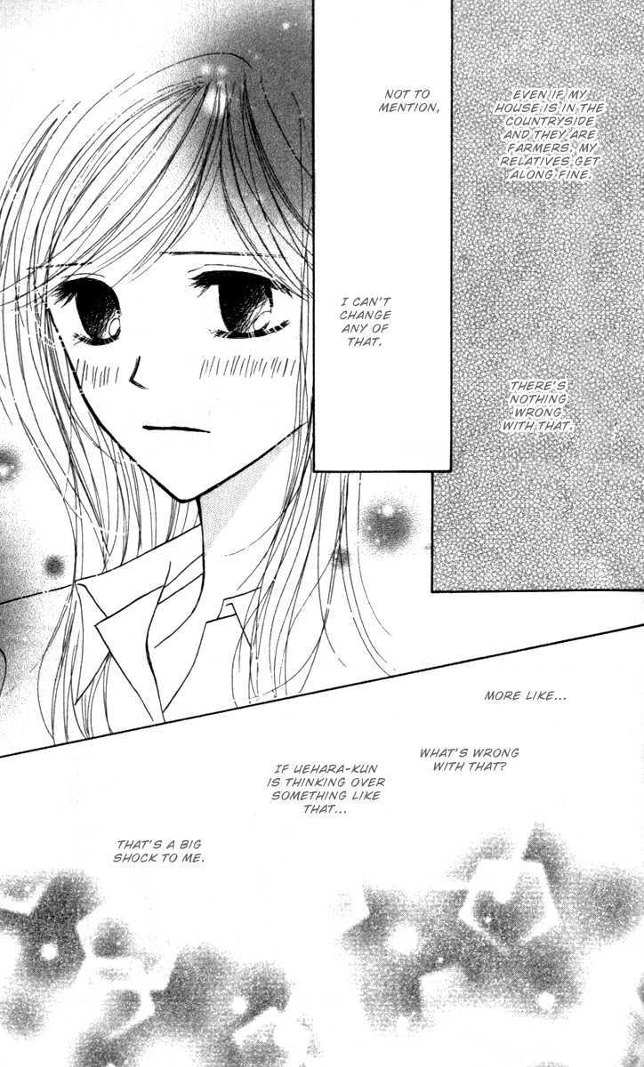 Good Morning Kiss - Vol.2 Chapter 4