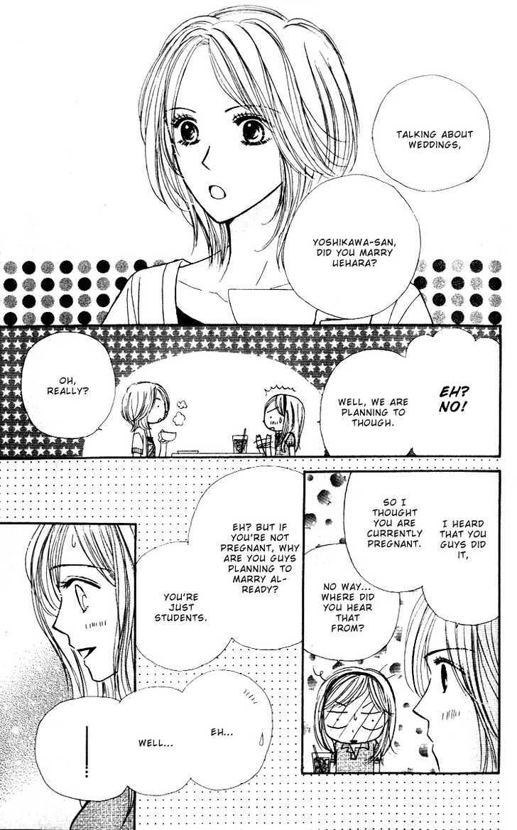 Good Morning Kiss - Vol.2 Chapter 4