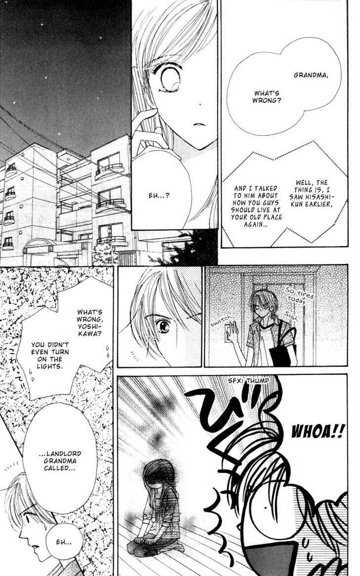 Good Morning Kiss - Vol.2 Chapter 4