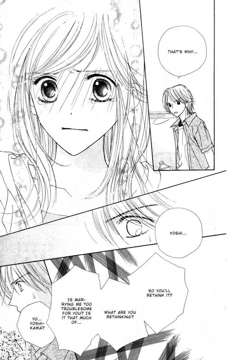 Good Morning Kiss - Vol.2 Chapter 4