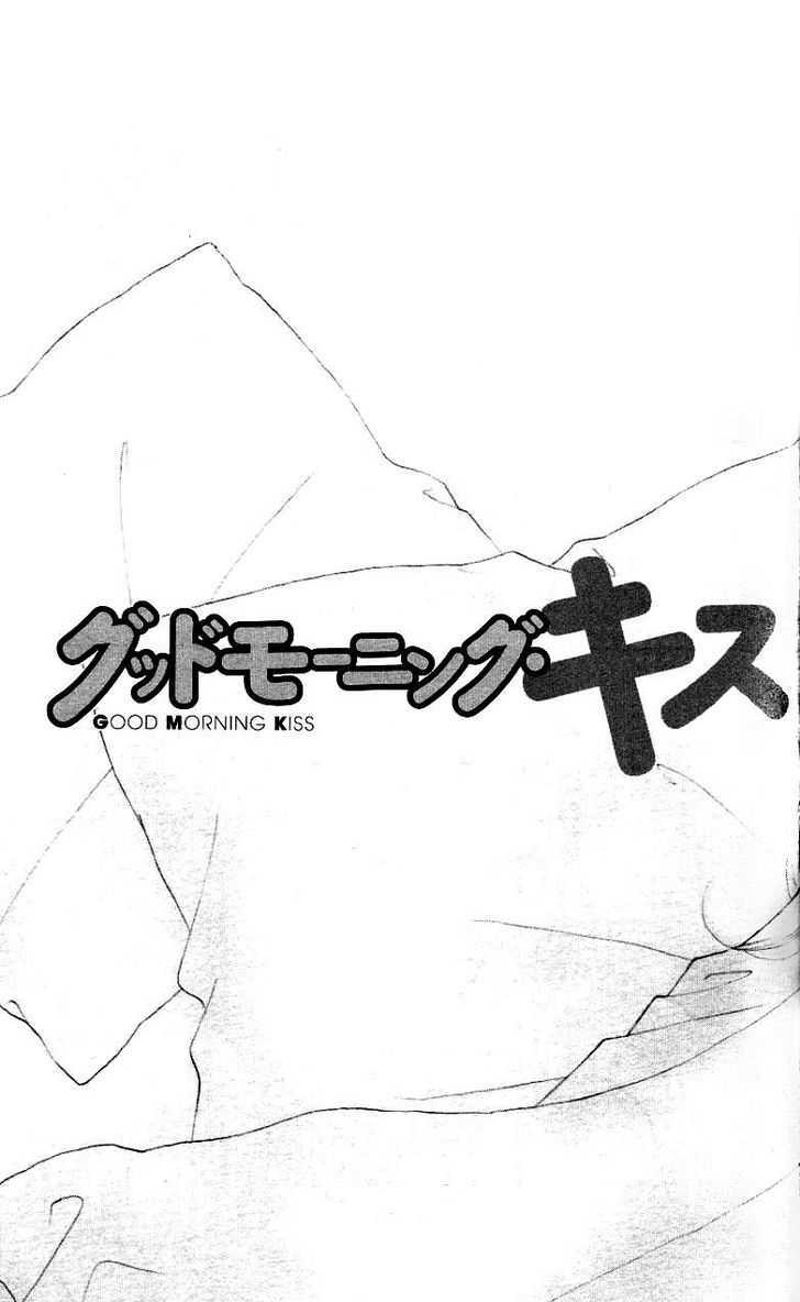 Good Morning Kiss - Vol.2 Chapter 6