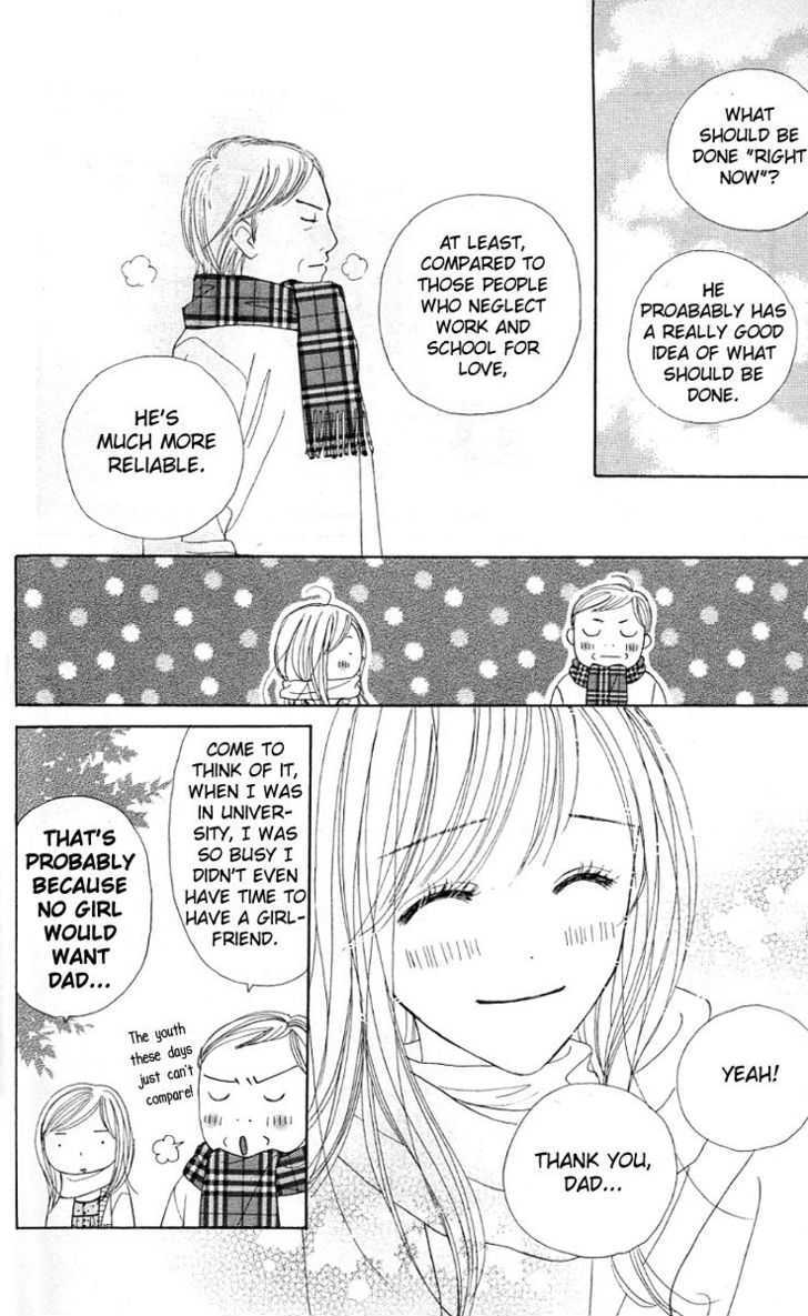 Good Morning Kiss - Vol.2 Chapter 6