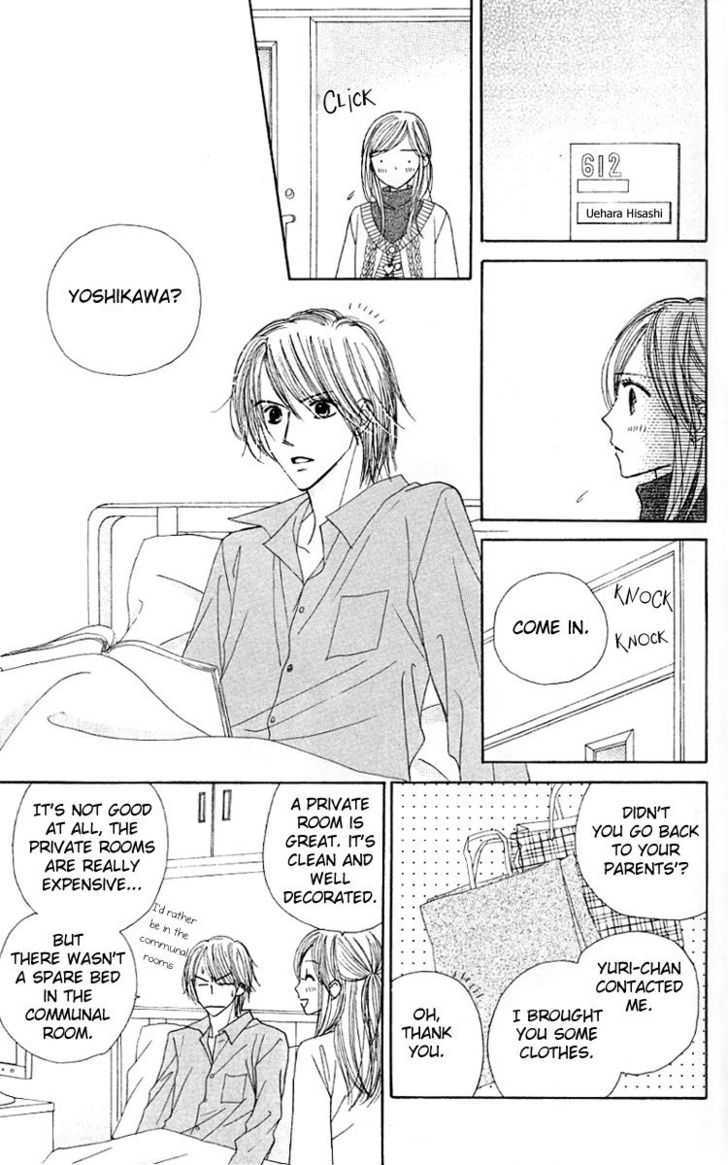 Good Morning Kiss - Vol.2 Chapter 6