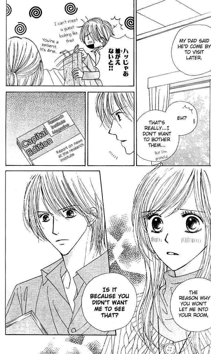 Good Morning Kiss - Vol.2 Chapter 6