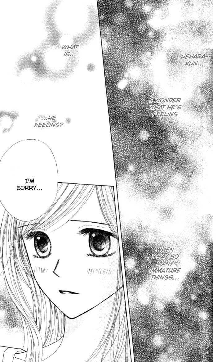 Good Morning Kiss - Vol.1 Chapter 3.2