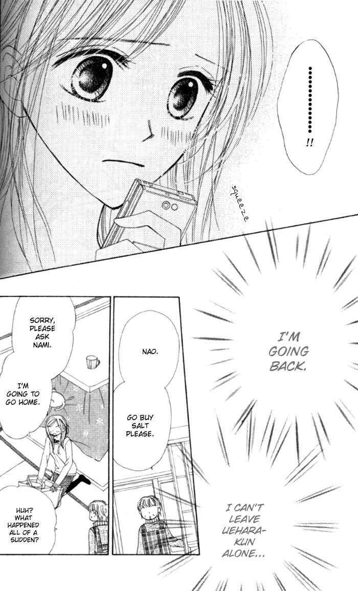 Good Morning Kiss - Vol.1 Chapter 3.2