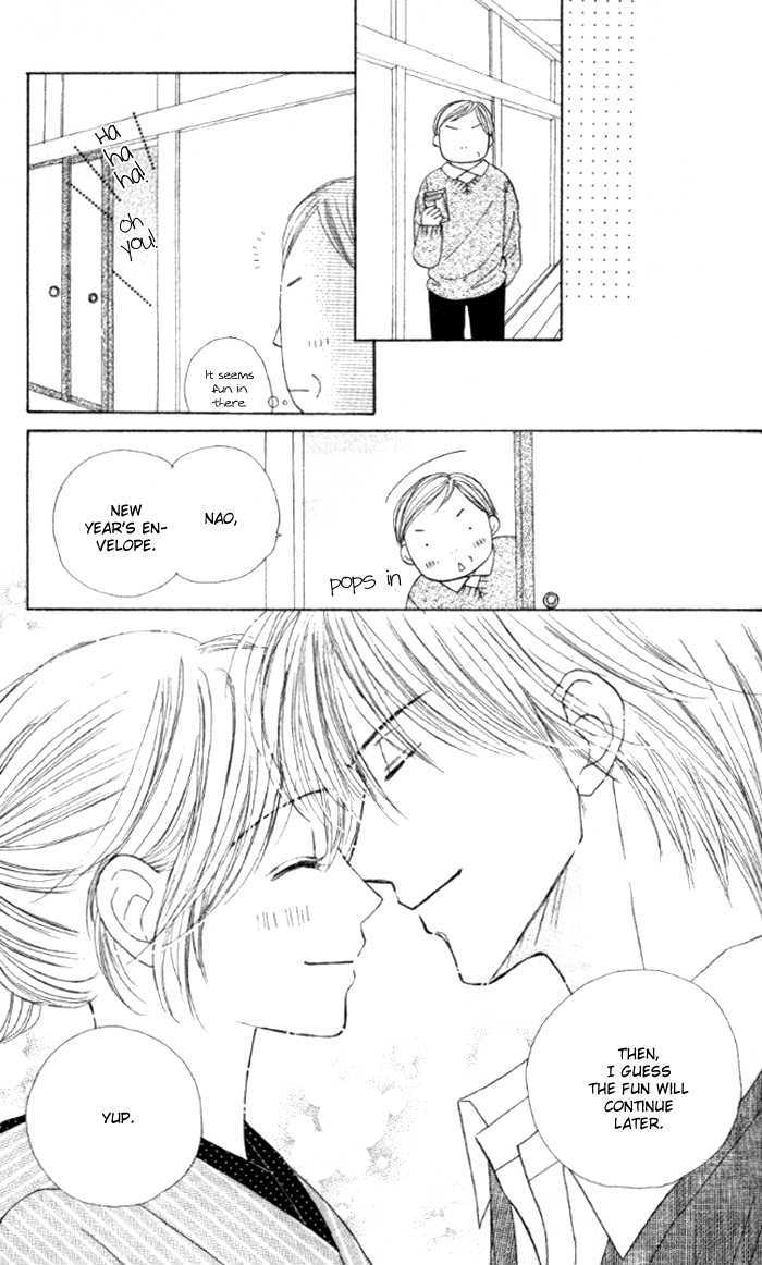 Good Morning Kiss - Vol.1 Chapter 3.2