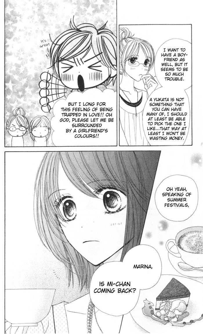 Good Morning Kiss - Vol.2 Chapter 5