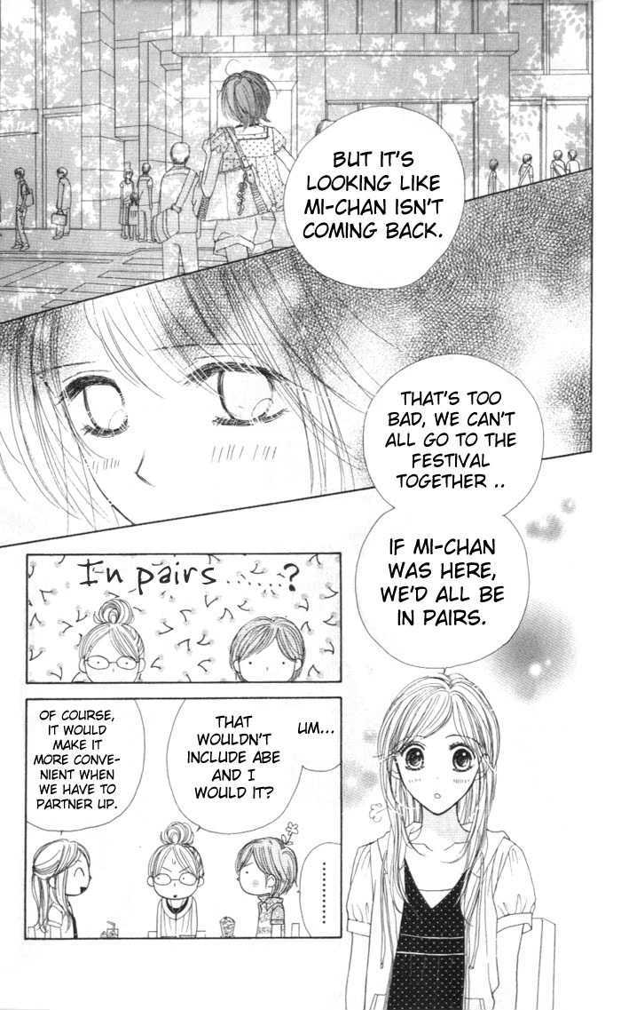 Good Morning Kiss - Vol.2 Chapter 5