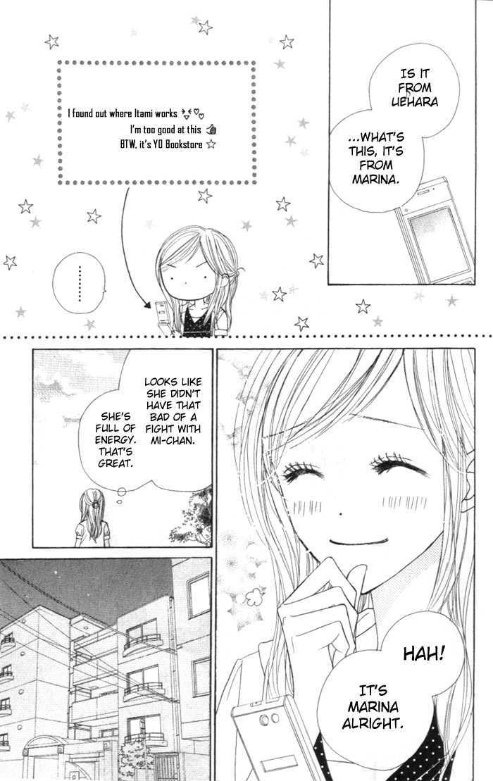 Good Morning Kiss - Vol.2 Chapter 5