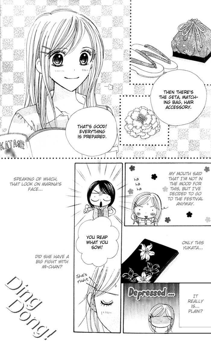 Good Morning Kiss - Vol.2 Chapter 5