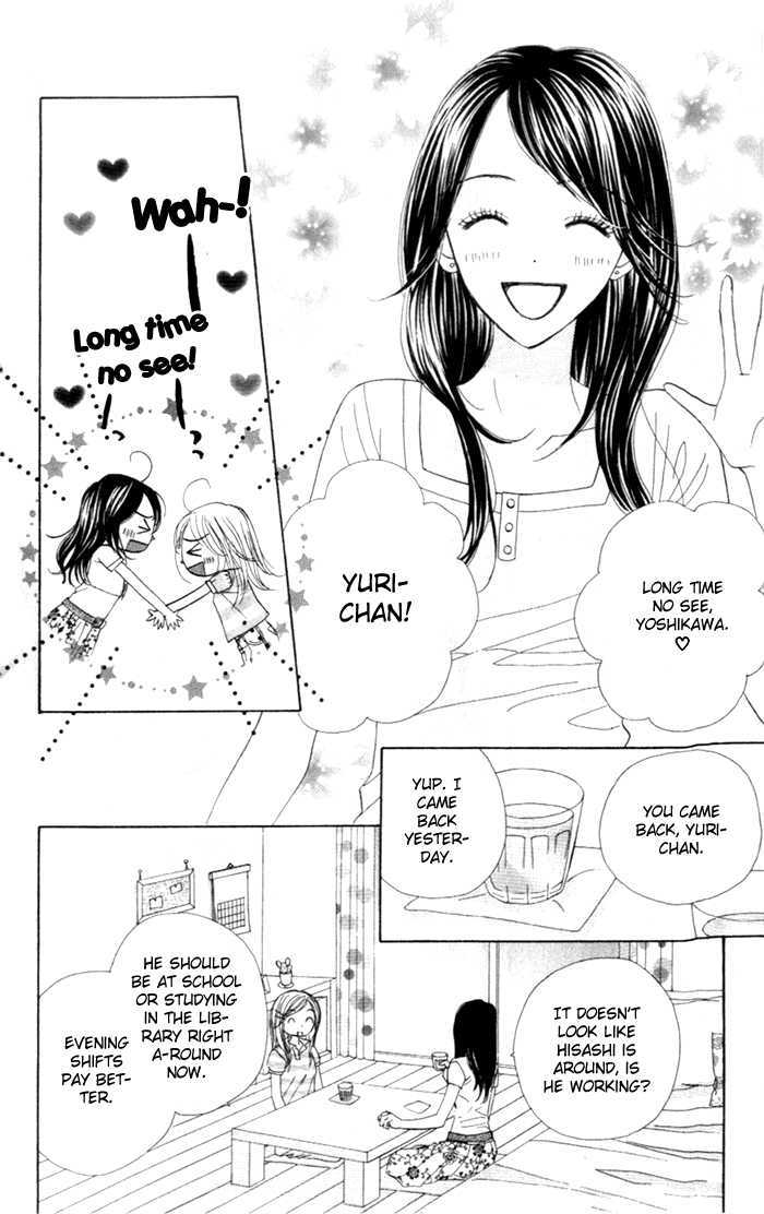 Good Morning Kiss - Vol.2 Chapter 5