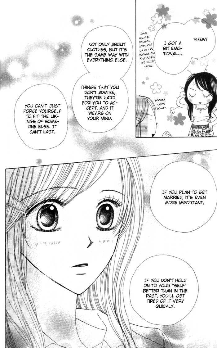 Good Morning Kiss - Vol.2 Chapter 5