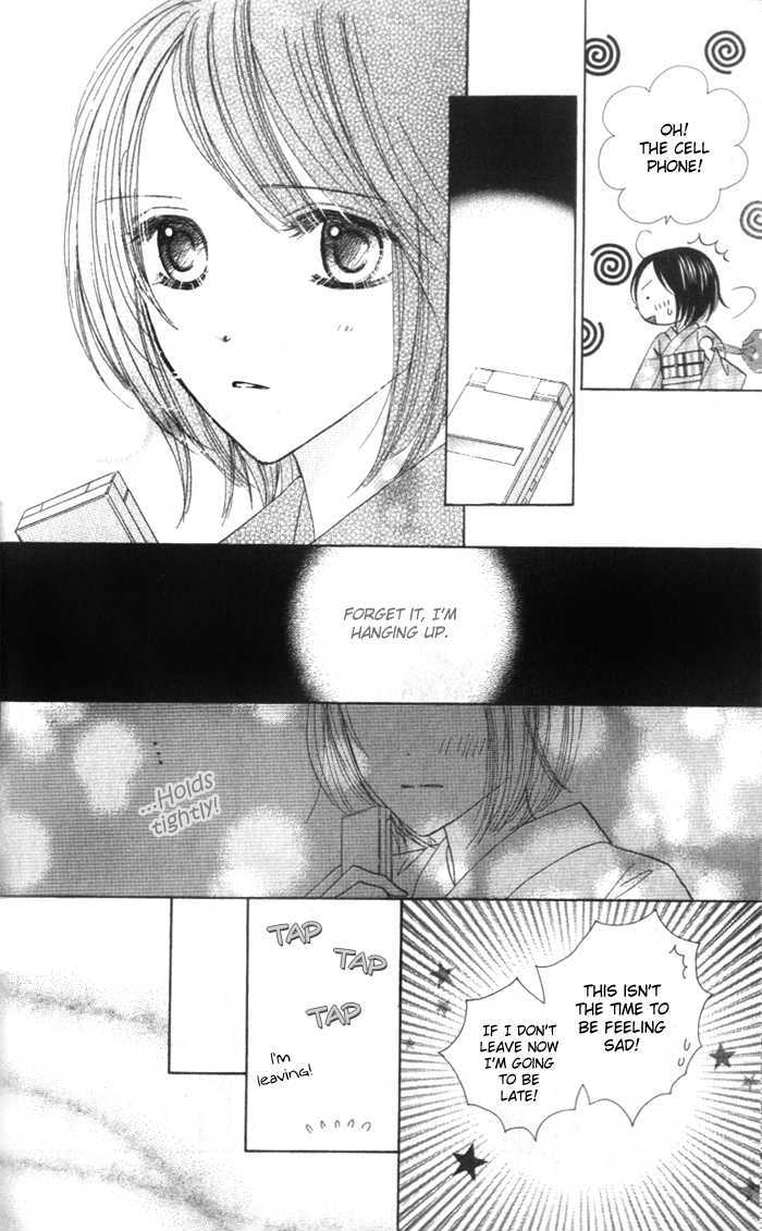 Good Morning Kiss - Vol.2 Chapter 5