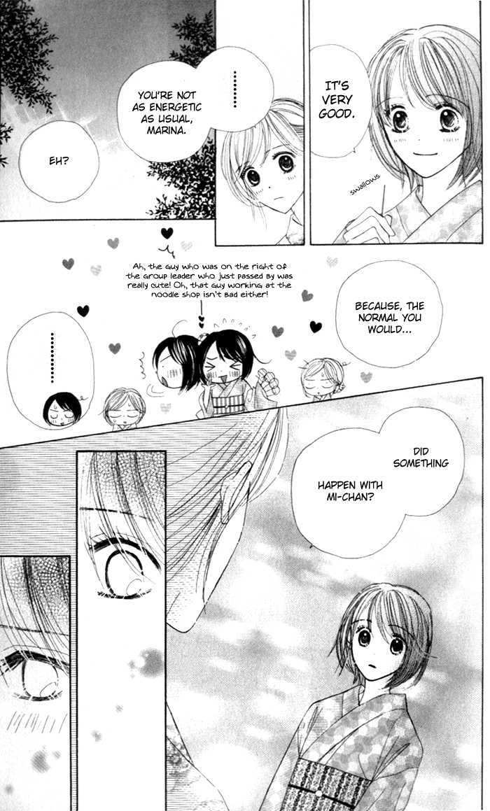 Good Morning Kiss - Vol.2 Chapter 5