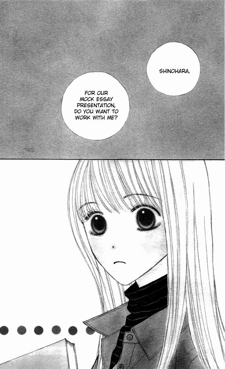 Good Morning Kiss - Vol.3 Chapter 9