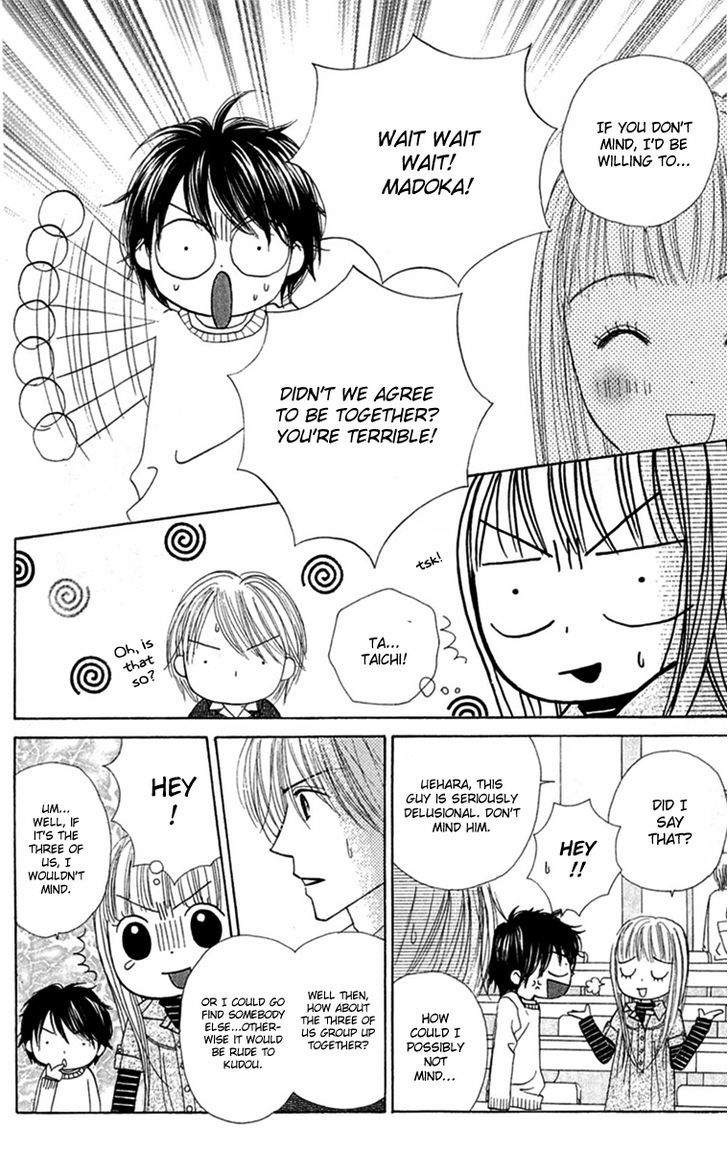 Good Morning Kiss - Vol.3 Chapter 9