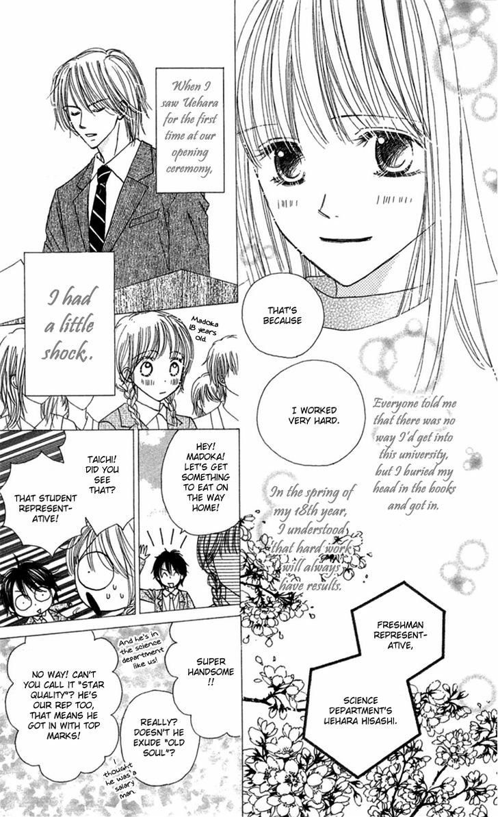 Good Morning Kiss - Vol.3 Chapter 9