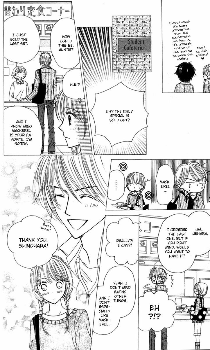 Good Morning Kiss - Vol.3 Chapter 9