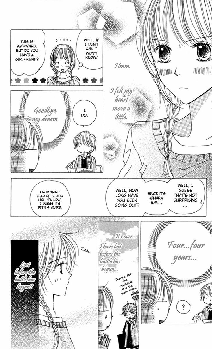 Good Morning Kiss - Vol.3 Chapter 9