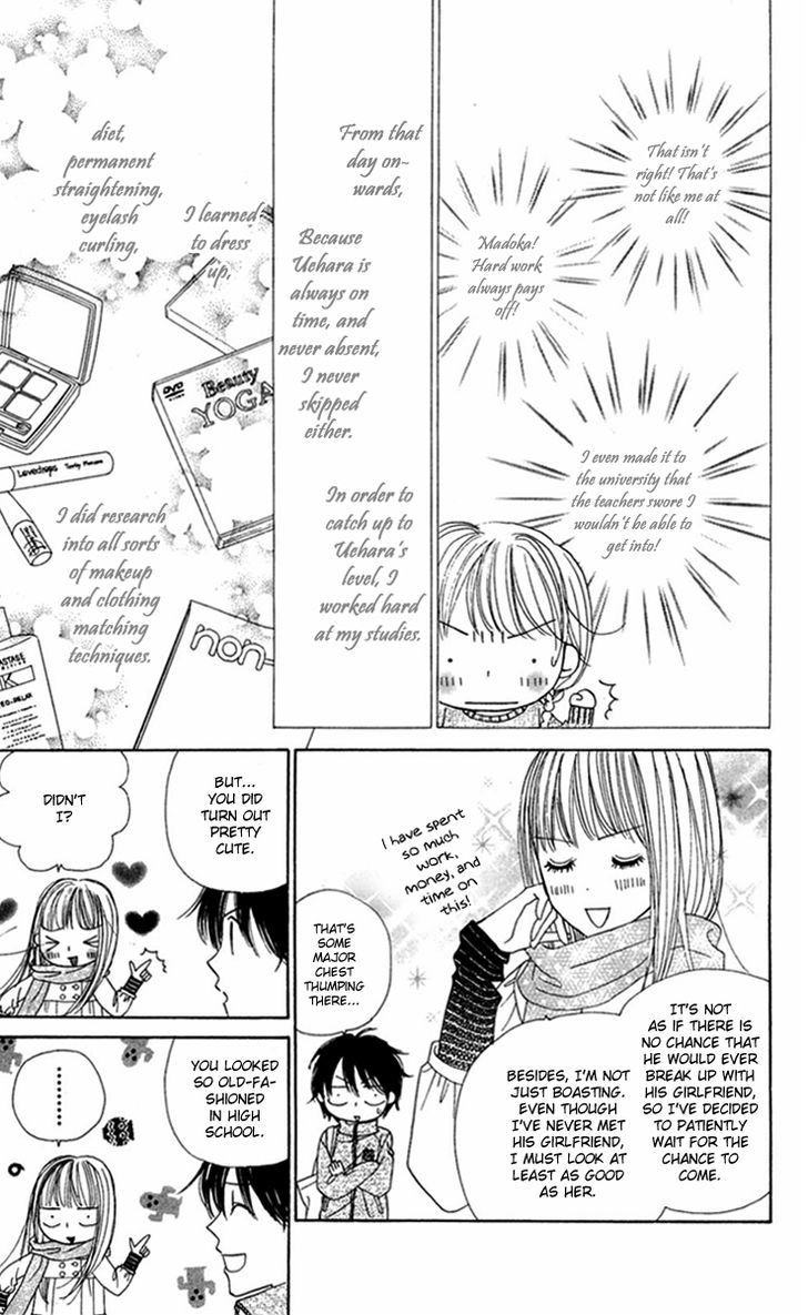 Good Morning Kiss - Vol.3 Chapter 9