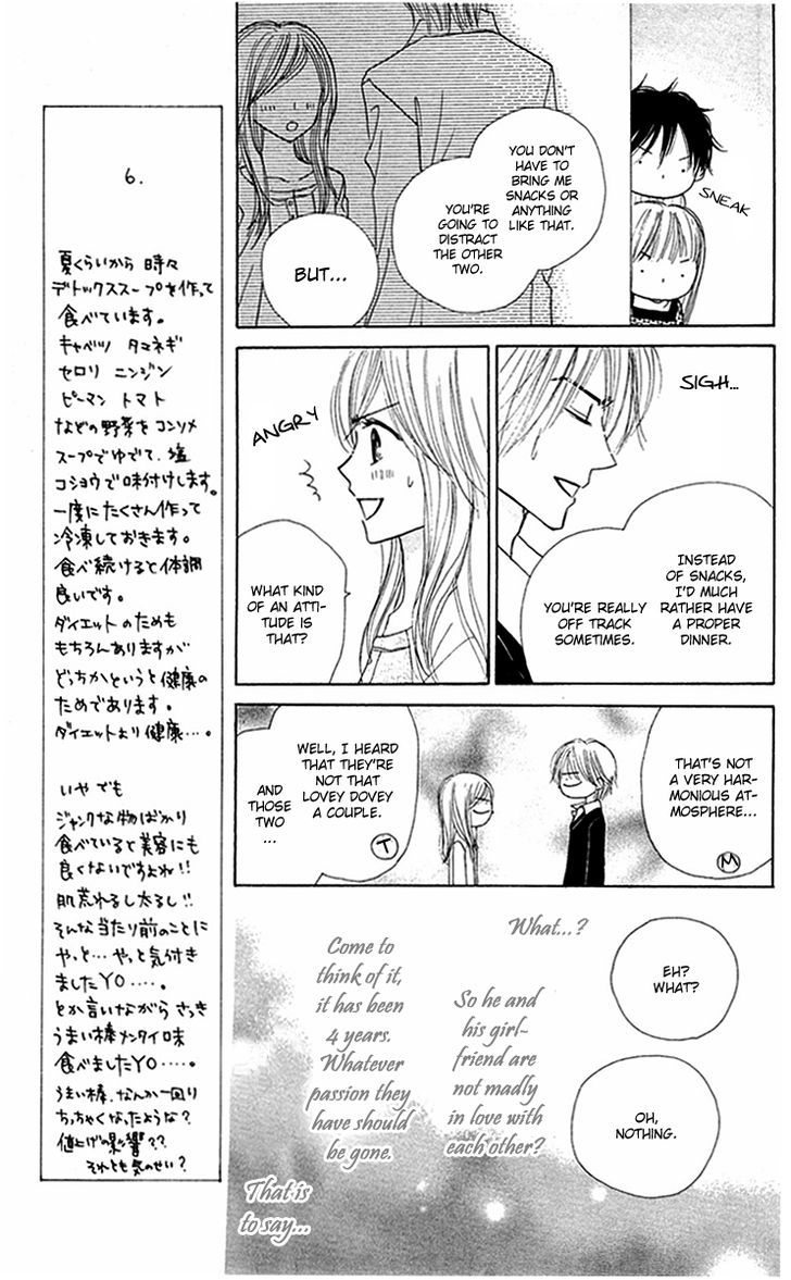 Good Morning Kiss - Vol.3 Chapter 9