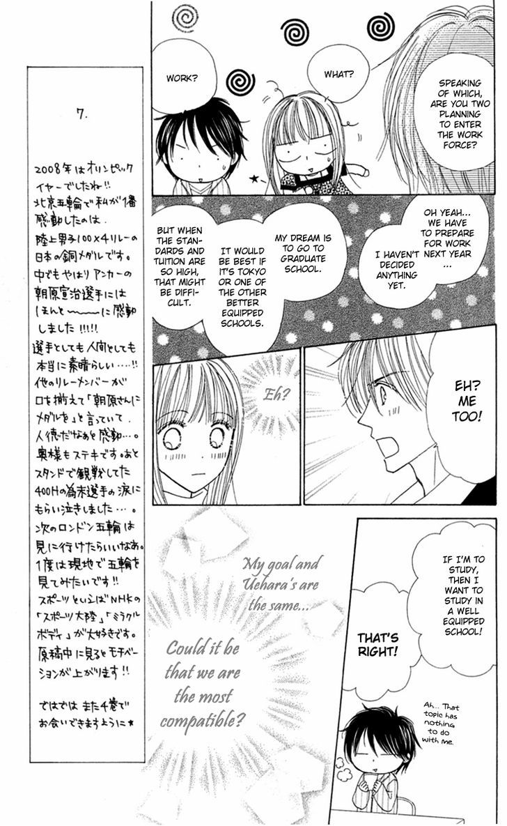 Good Morning Kiss - Vol.3 Chapter 9