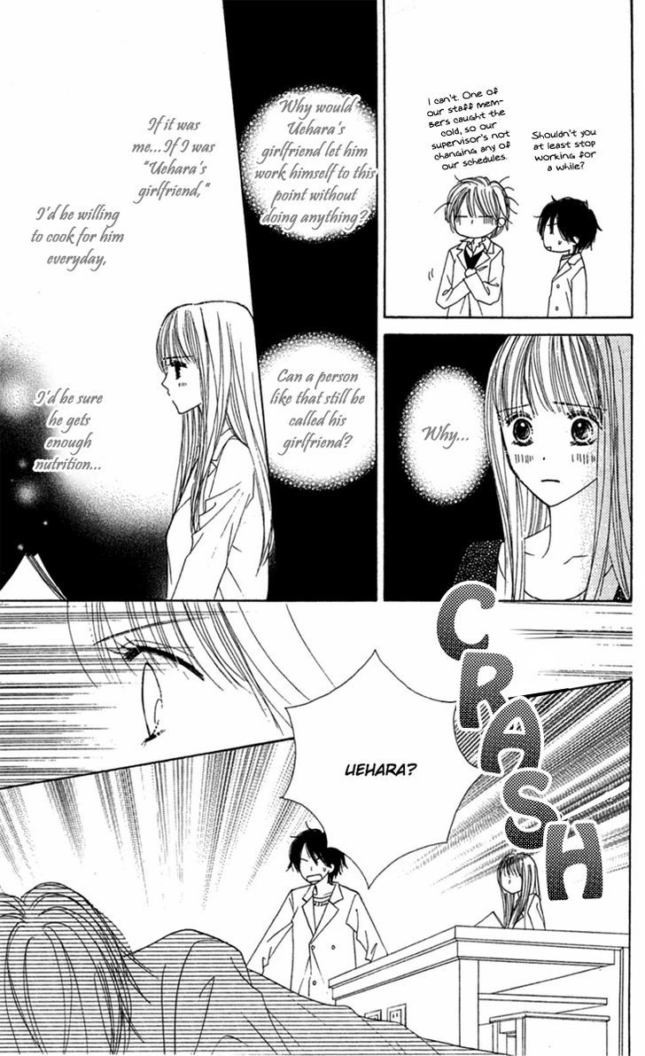 Good Morning Kiss - Vol.3 Chapter 9