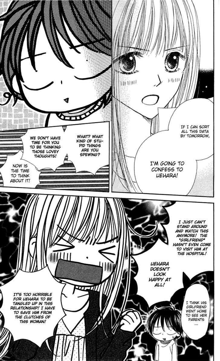 Good Morning Kiss - Vol.3 Chapter 9