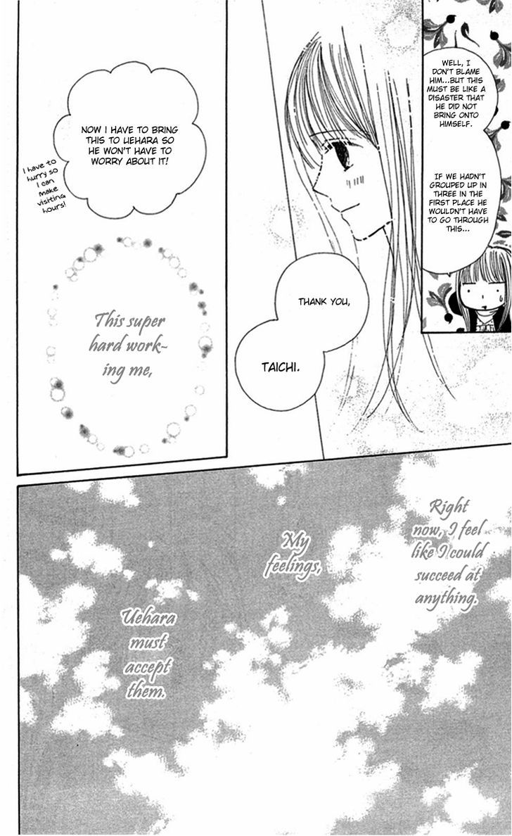 Good Morning Kiss - Vol.3 Chapter 9