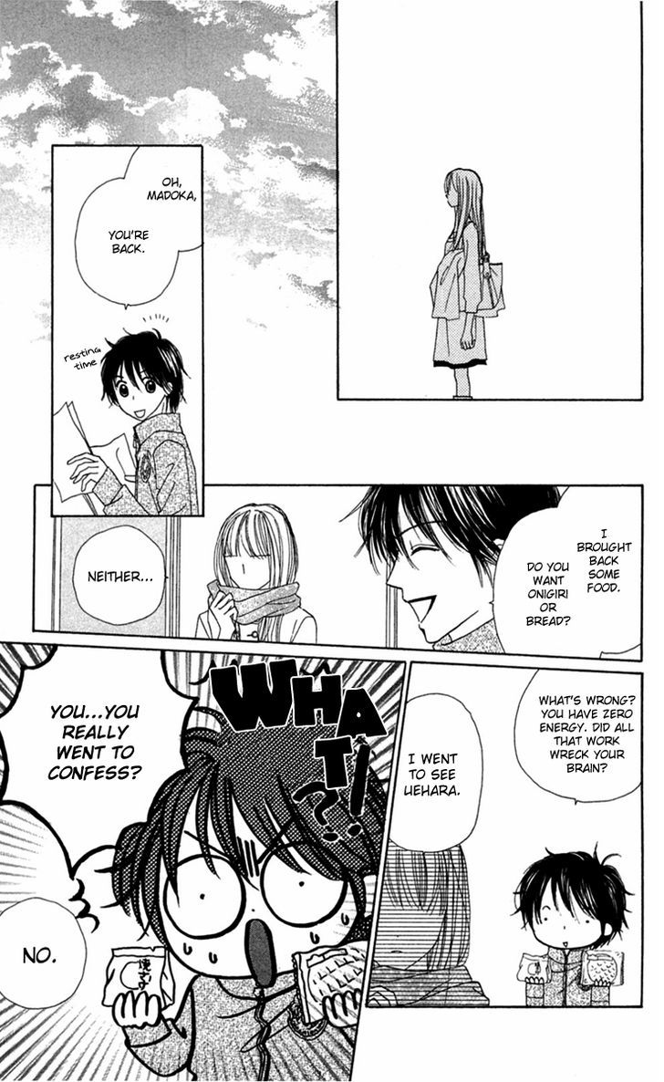 Good Morning Kiss - Vol.3 Chapter 9