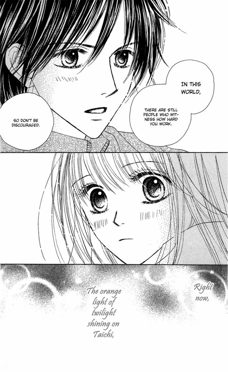 Good Morning Kiss - Vol.3 Chapter 9