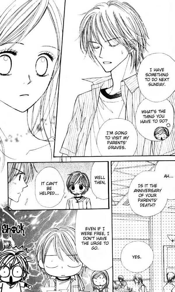 Good Morning Kiss - Vol.1 Chapter 1