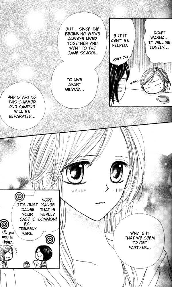 Good Morning Kiss - Vol.1 Chapter 1