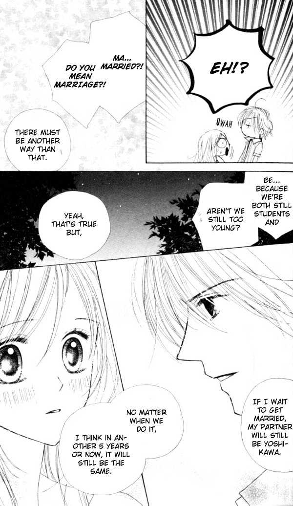 Good Morning Kiss - Vol.1 Chapter 1