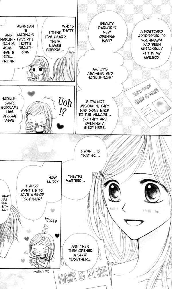 Good Morning Kiss - Vol.1 Chapter 2