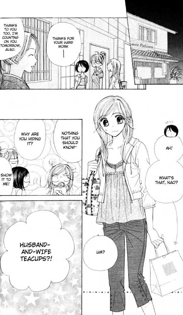 Good Morning Kiss - Vol.1 Chapter 2