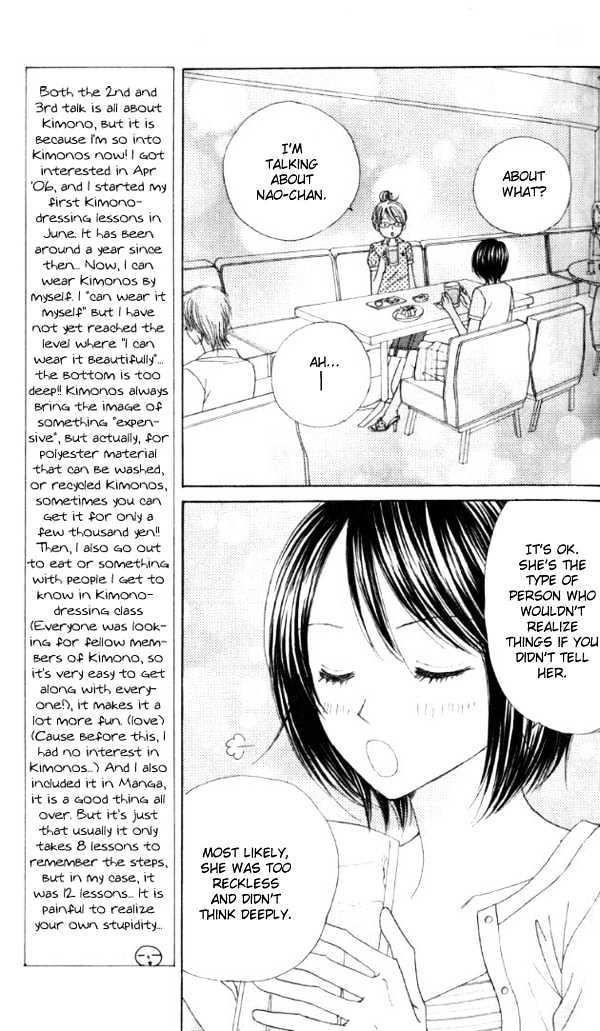 Good Morning Kiss - Vol.1 Chapter 2