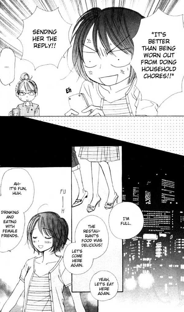 Good Morning Kiss - Vol.1 Chapter 2