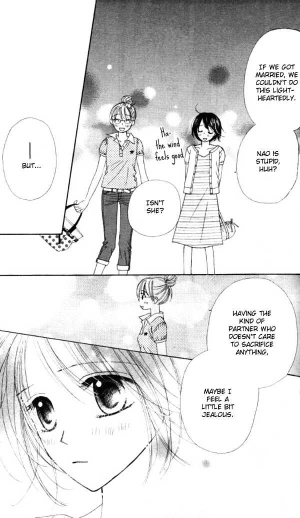 Good Morning Kiss - Vol.1 Chapter 2