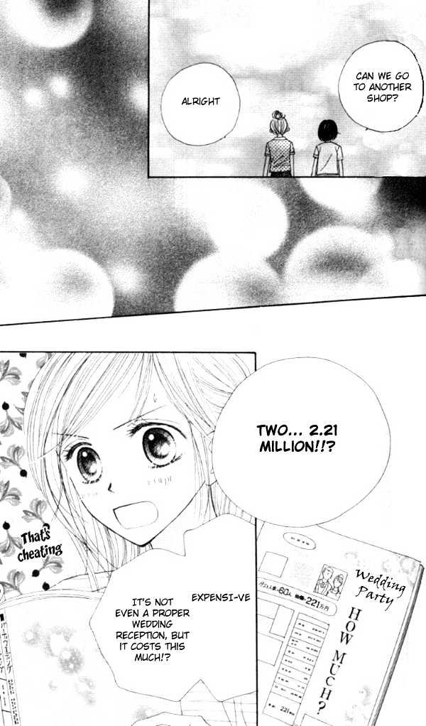 Good Morning Kiss - Vol.1 Chapter 2